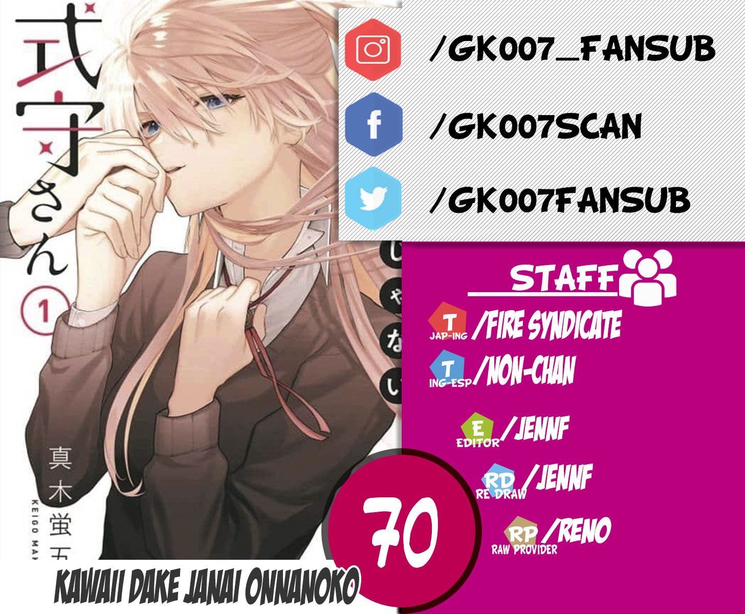 Kawaii dake ja Nai Shikimori-san Capítulo 147 – Mangás Chan